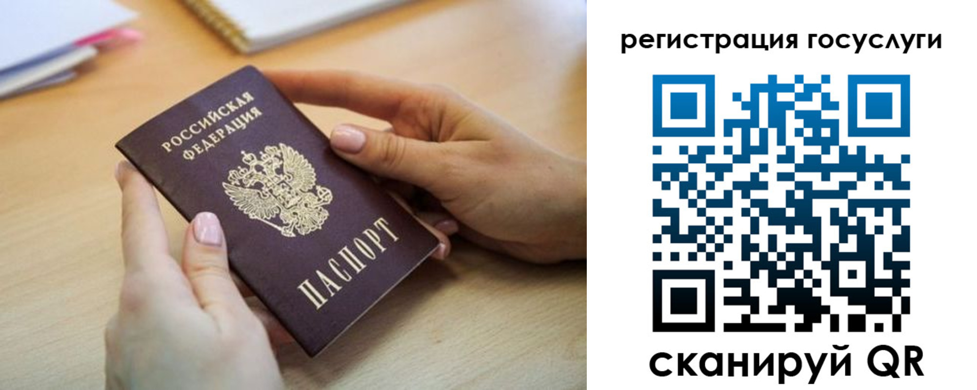 временная регистрация собственник в Дзержинском